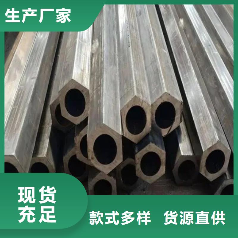 异形钢管 【不锈钢管生产厂家】的简单介绍新物通耐磨钢