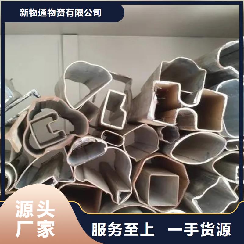 异形精密管优质品牌
