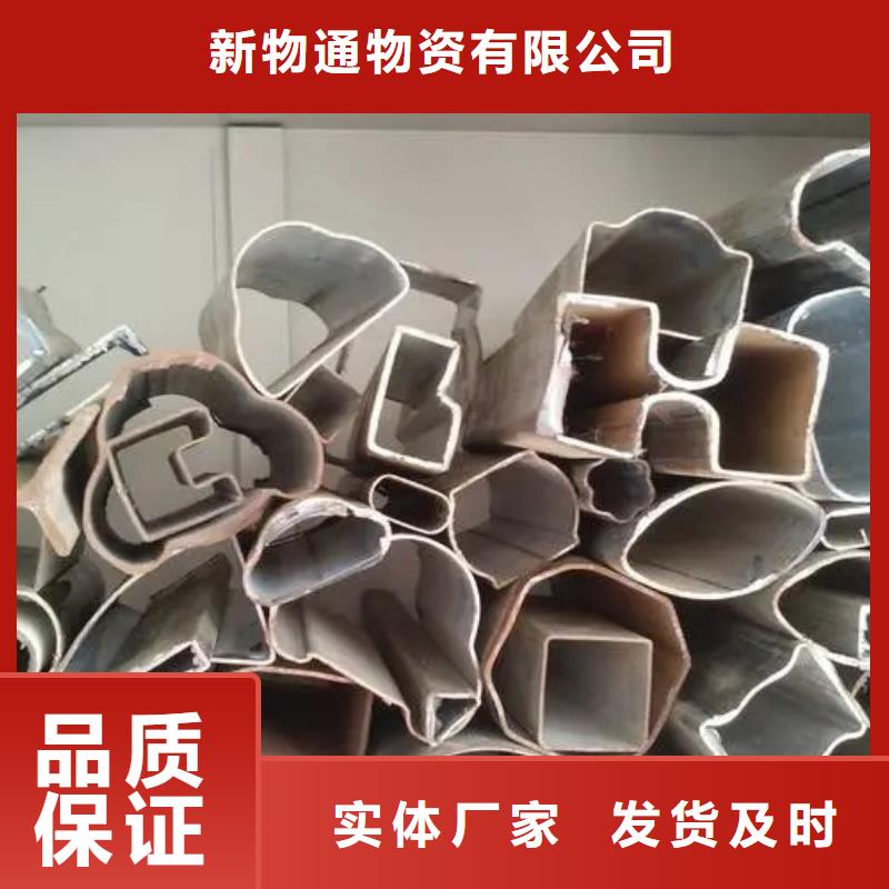 优选：异形精密管公司