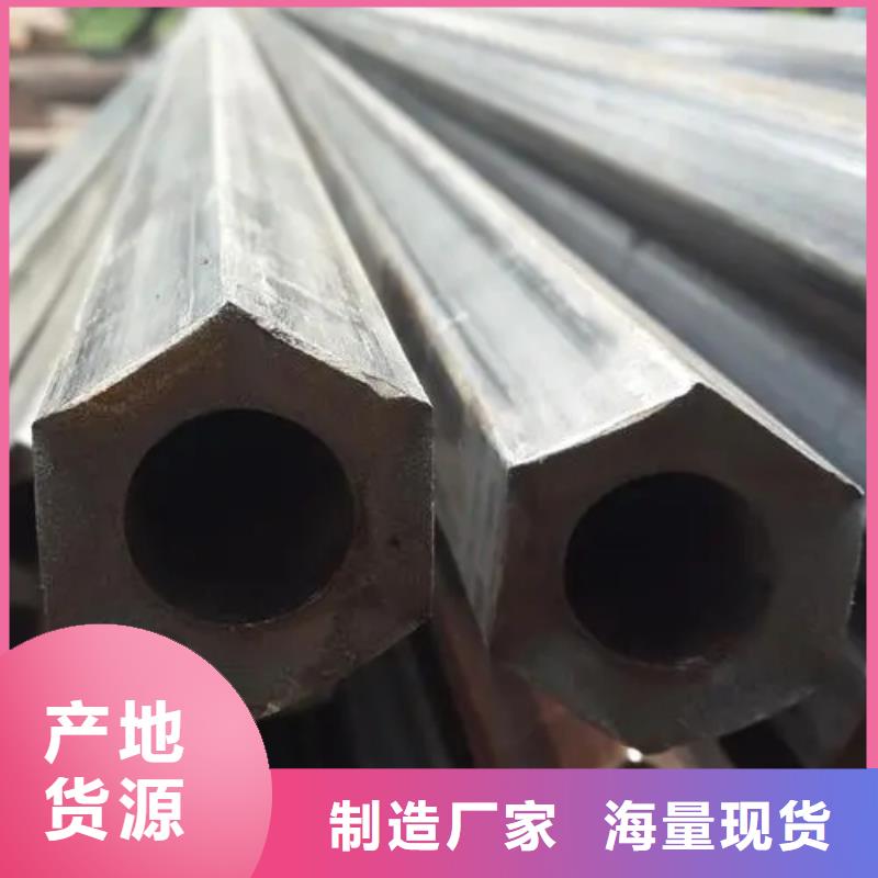 冷拔异形钢管-点击咨询