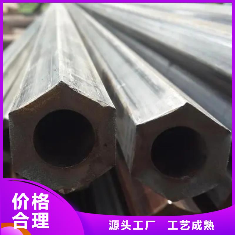 冷拔异形钢管厂家价格公道