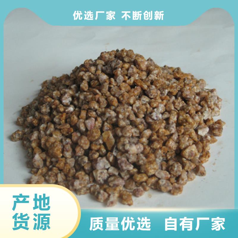 麦饭石粉_沸石现货满足大量采购