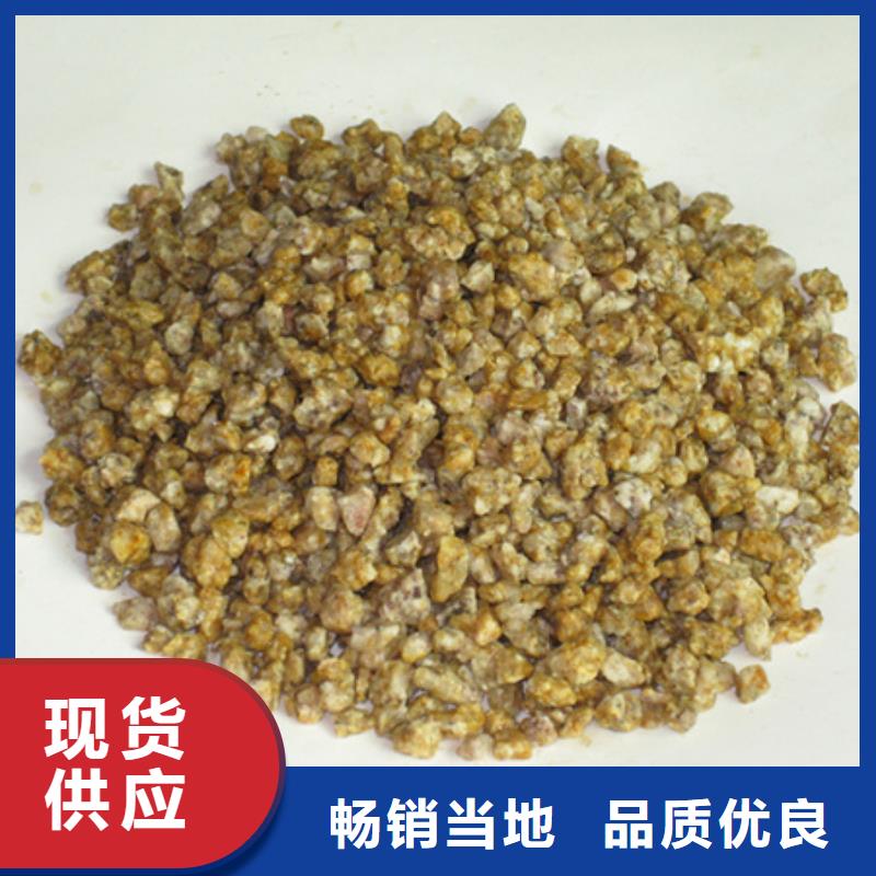 麦饭石粉泡沫滤珠诚信经营质量保证