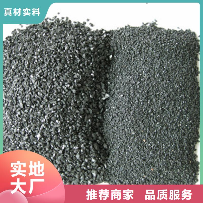 无烟煤滤料纤维球支持大批量采购