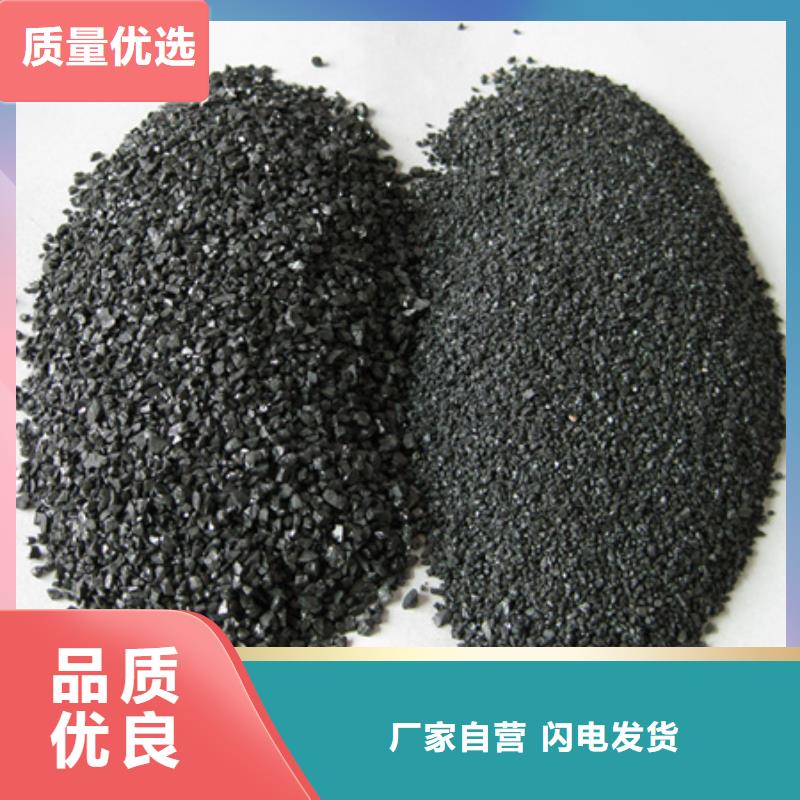 无烟煤滤料_蜂窝斜管填料原料层层筛选