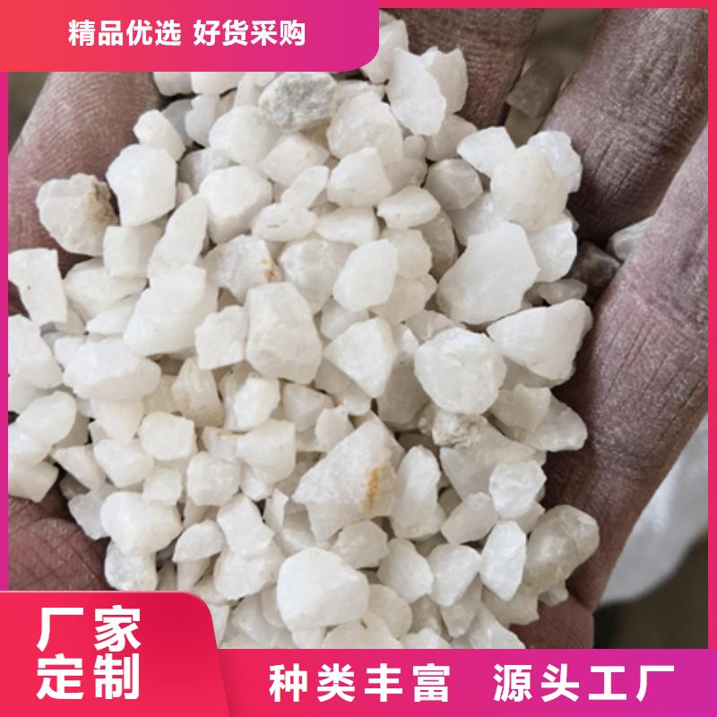 石英砂 【陶粒】优选厂家|平桥|浉河|鹤壁|焦作|开封|三门峡|南阳|许昌|洛阳公司