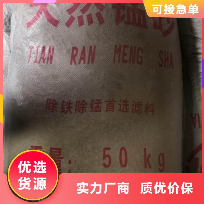 锰砂滤料泡沫滤珠设计合理