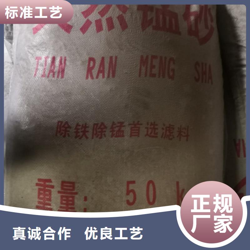 锰砂滤料泡沫滤珠设计合理