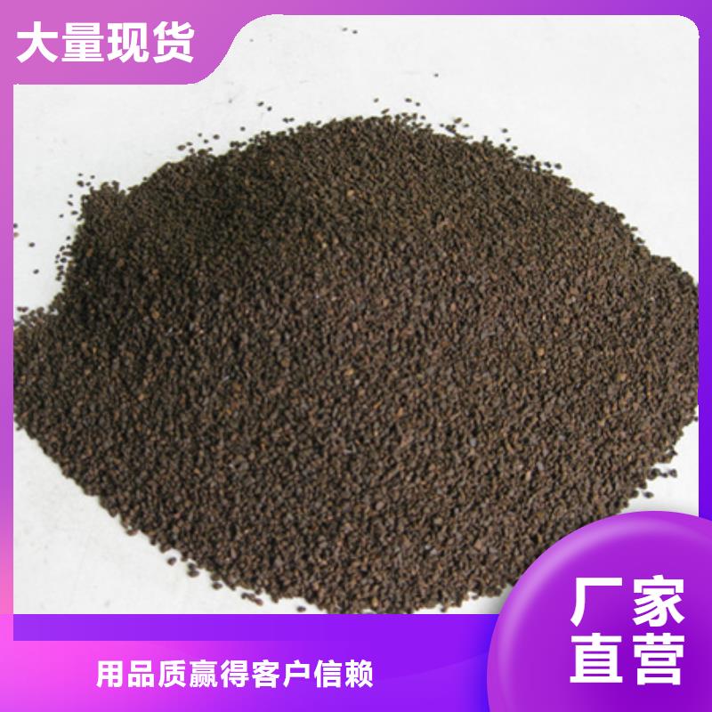 【锰砂滤料沸石拒绝中间商】