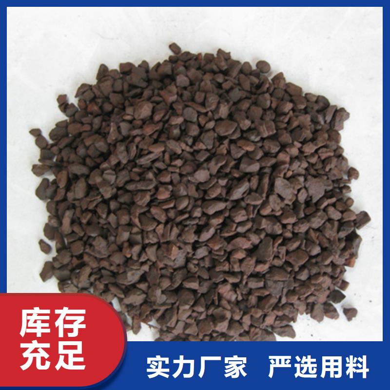 【锰砂滤料】-陶粒拒绝差价