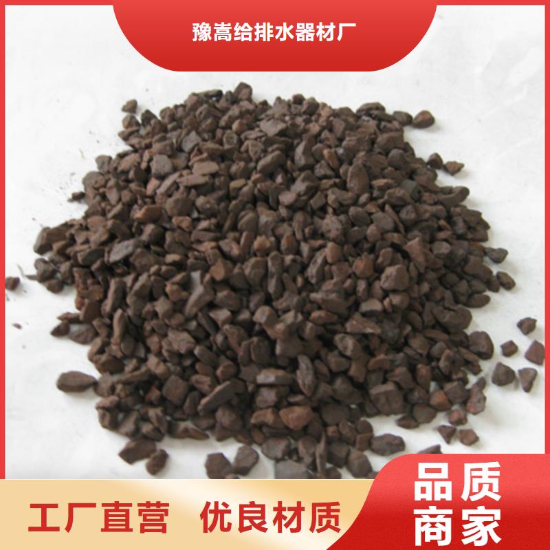 沸石视频-亳州|安庆|宣城|马鞍山|六安|芜湖|阜阳豫嵩沸石_ 豫嵩给排水器材厂(安徽省分公司)