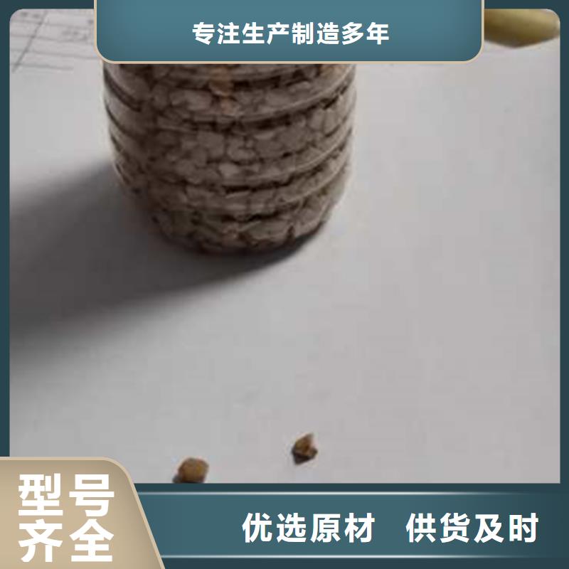 核桃壳滤料【蜂窝斜管填料】产地批发