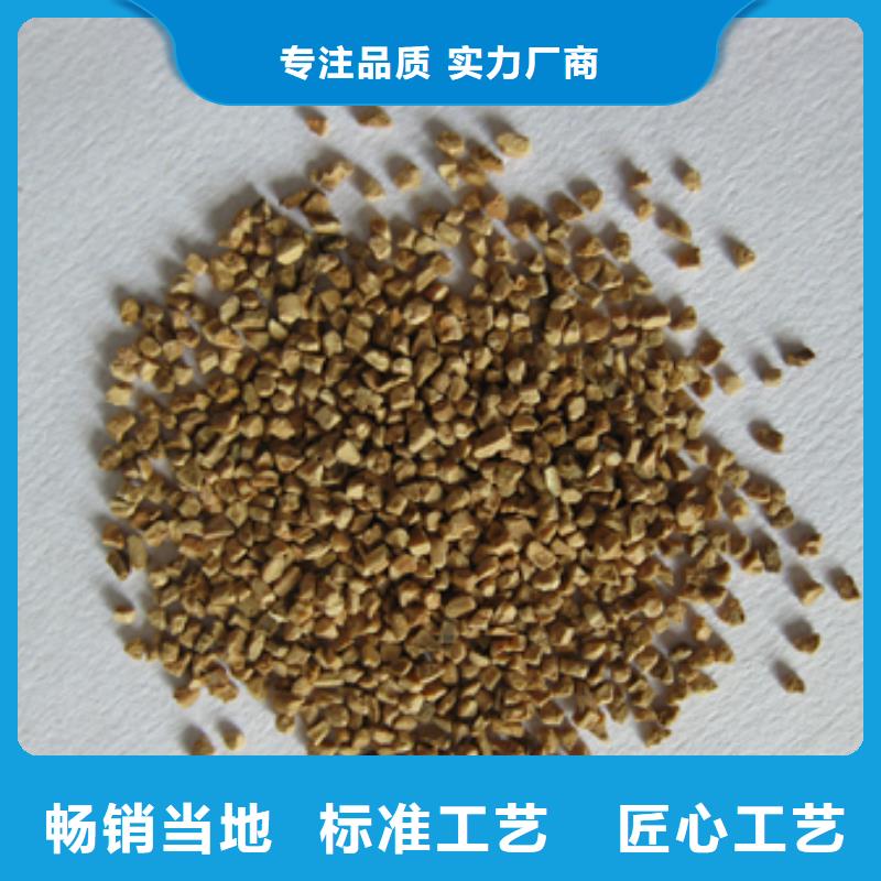 【核桃壳滤料纤维球实拍展现】