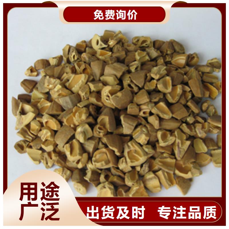 沸石-视频-甘肃省陇南市|武都|两当|甘南|定西|庆阳|张掖沸石-豫嵩