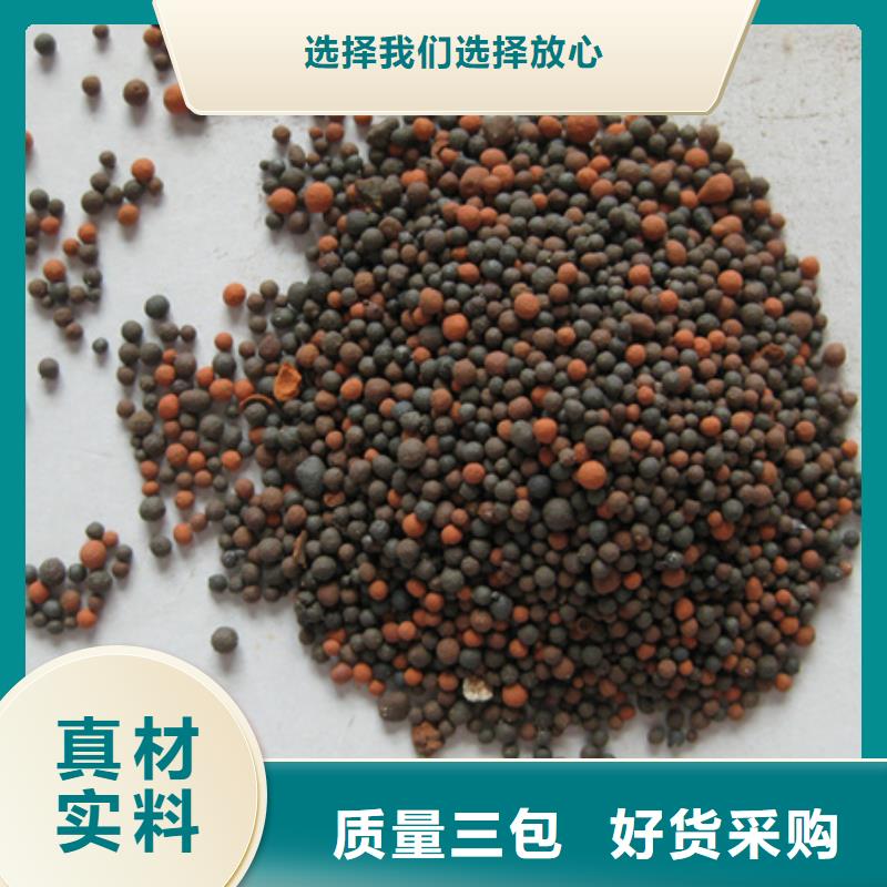 沸石豫嵩【陶粒】_纤维球工厂直供