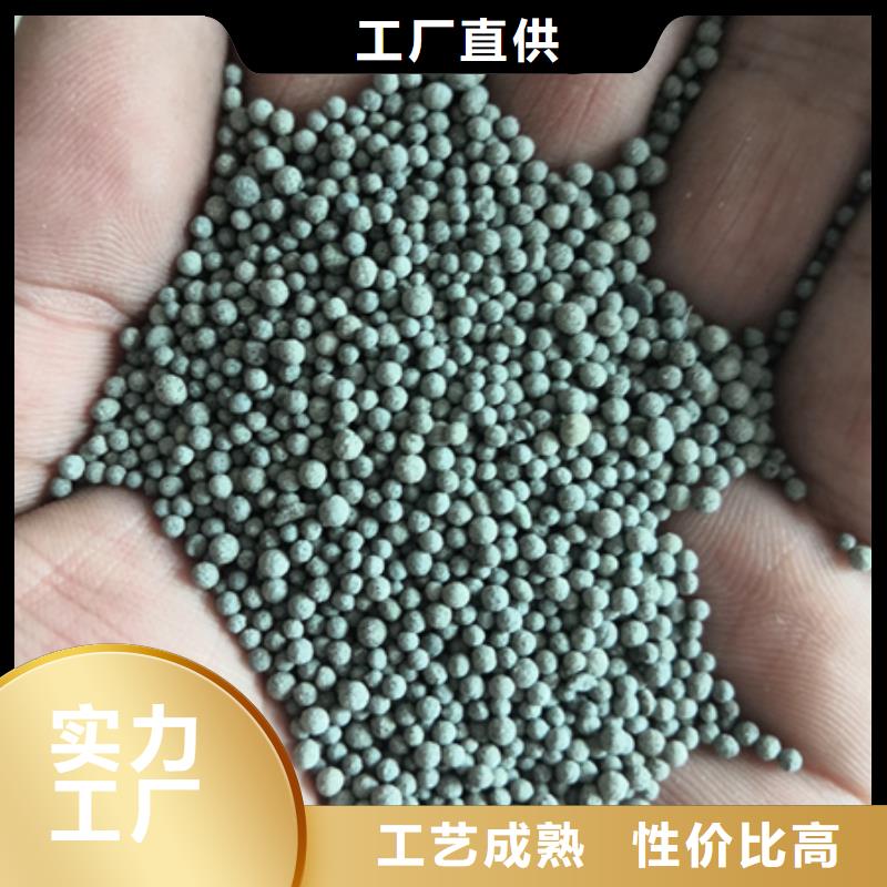 陶粒沸石厂家十分靠谱