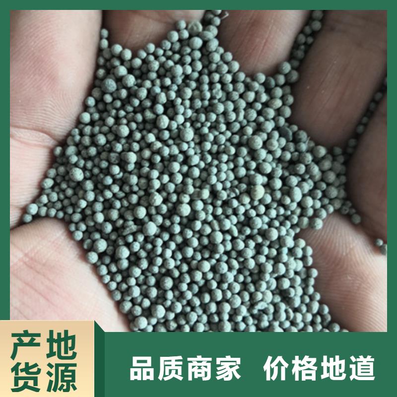 陶粒【沸石】严谨工艺