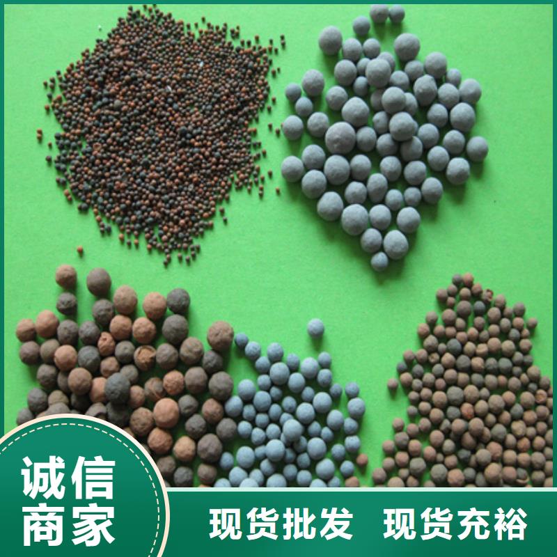 陶粒沸石用心做好细节
