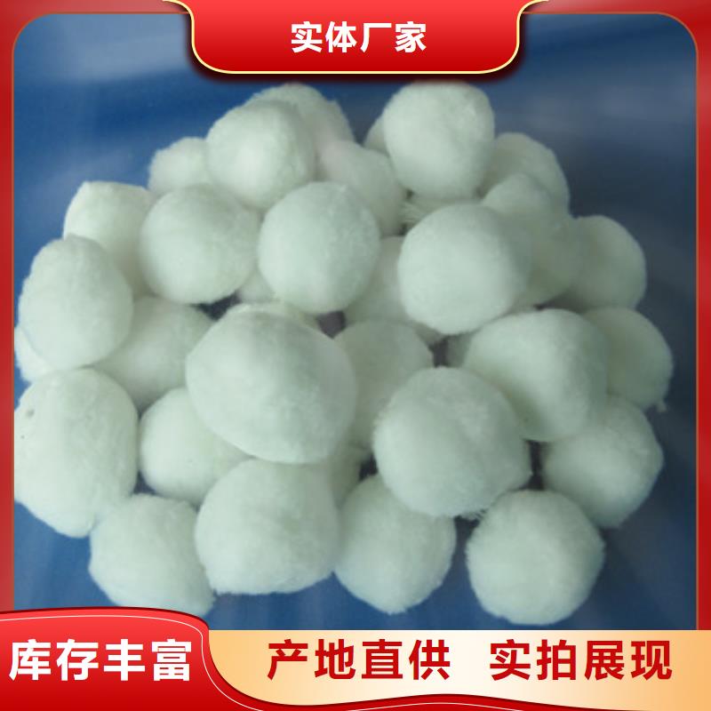 纤维球_多面空心球一站式供应