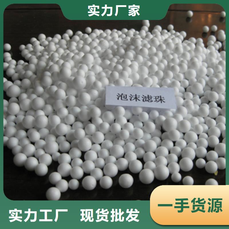 泡沫滤珠纤维球货真价实