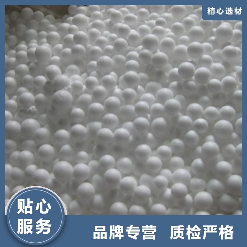 【泡沫滤珠】,沸石质量牢靠-可发货到新荣|阳高|朔州|阳泉|临汾|吕梁|长治|晋中