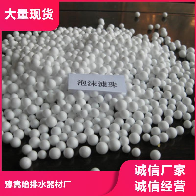 泡沫滤珠纤维球实地大厂