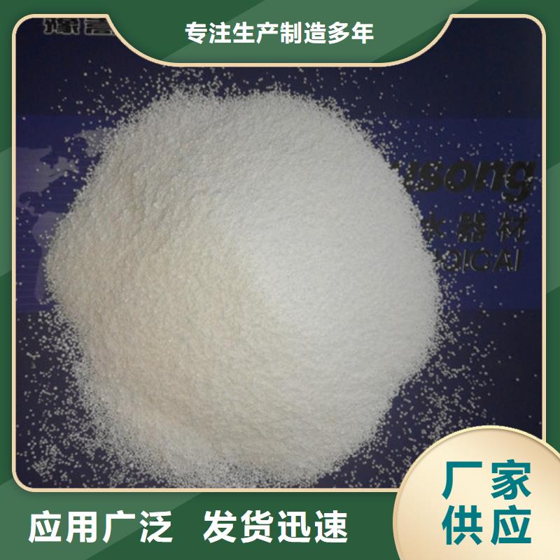 泡沫滤珠,沸石热销产品