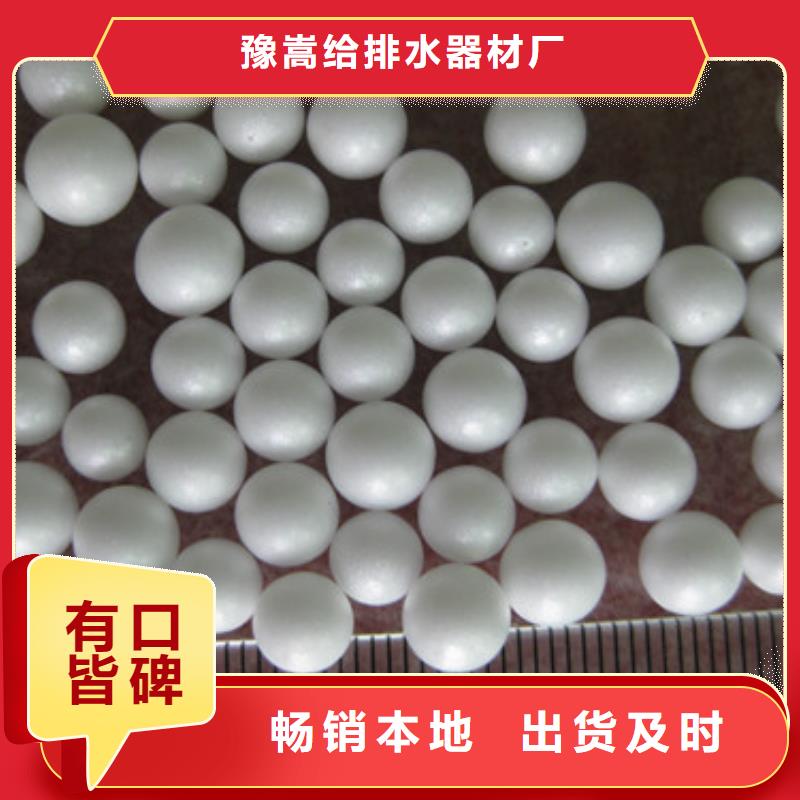 豫嵩【 泡沫滤珠_陶粒专业生产制造厂】-阿奇乐乐
