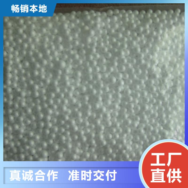 泡沫滤珠一站式供应厂家
