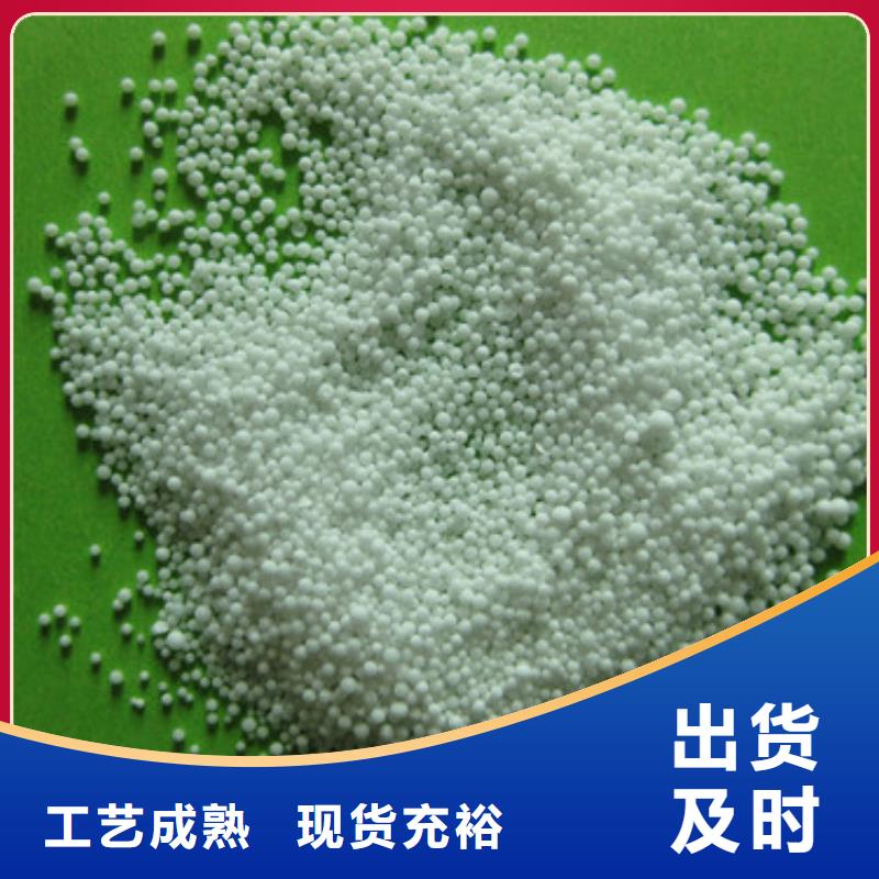 泡沫滤珠经久耐用