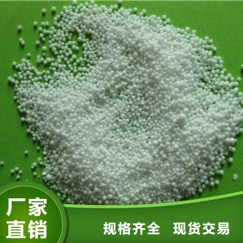 泡沫滤珠,蜂窝斜管填料原厂制造