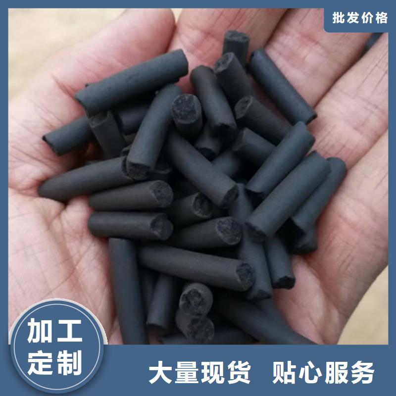 【活性炭蜂窝斜管填料用好材做好产品】