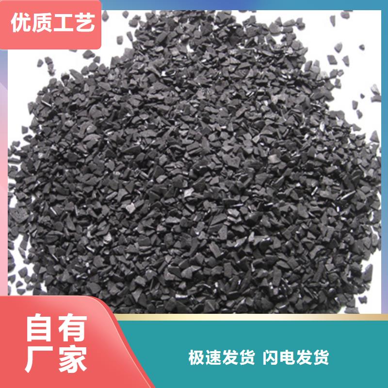 【活性炭】,纤维球规格型号全_豫嵩给排水器材厂(娄底市分公司)