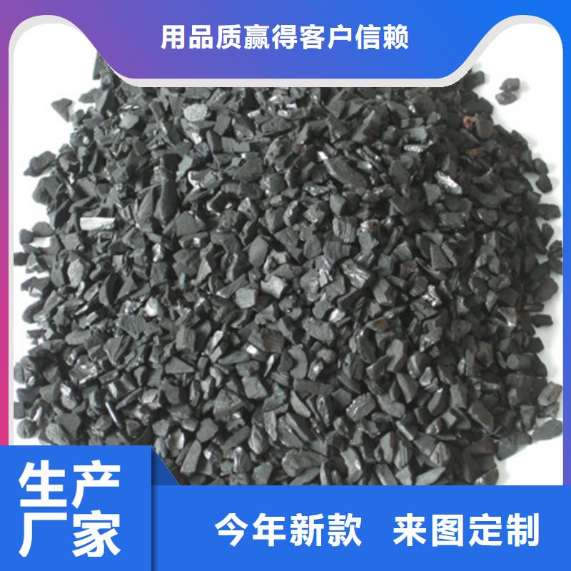 【活性炭】,纤维球规格型号全_豫嵩给排水器材厂(娄底市分公司)