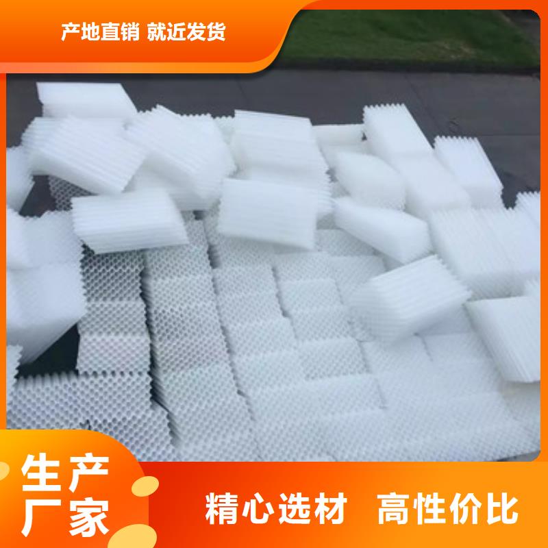 蜂窝斜管-【多面空心球】让客户买的放心