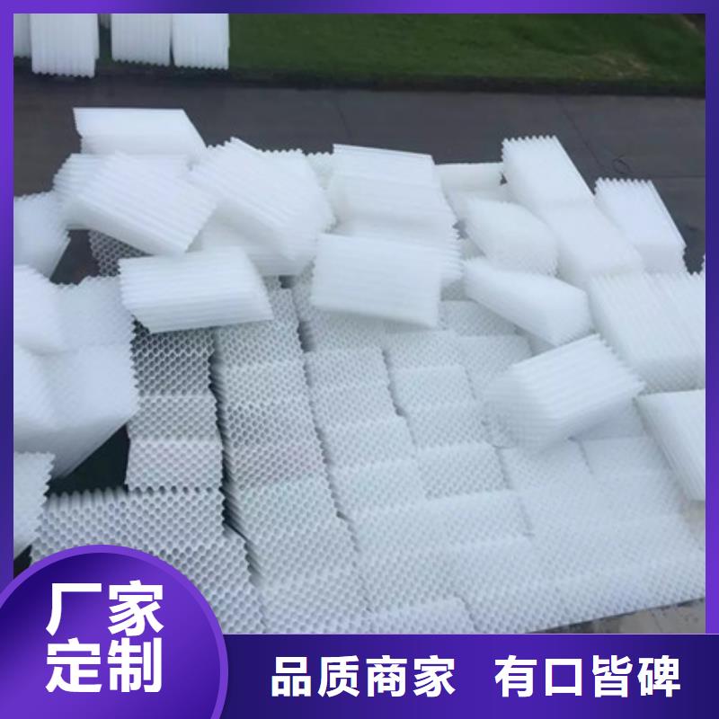 蜂窝斜管,【聚合氯化铝】厂家工艺先进-市场覆盖|隆阳|昌宁|昭通|普洱|德宏|临沧|西双版纳-阿奇乐乐