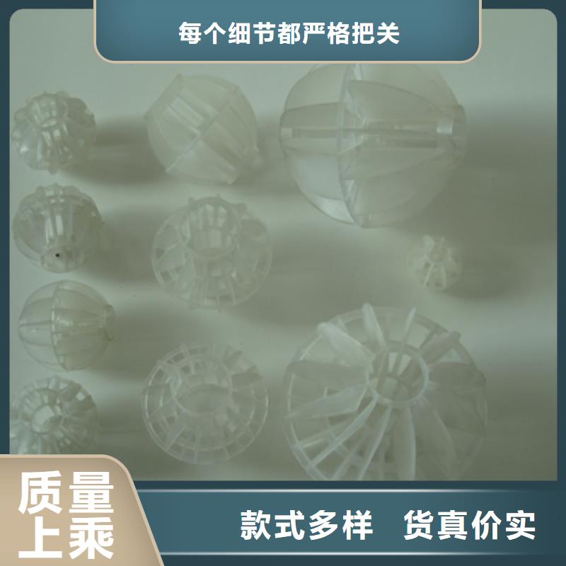 多面空心球沸石拒绝伪劣产品