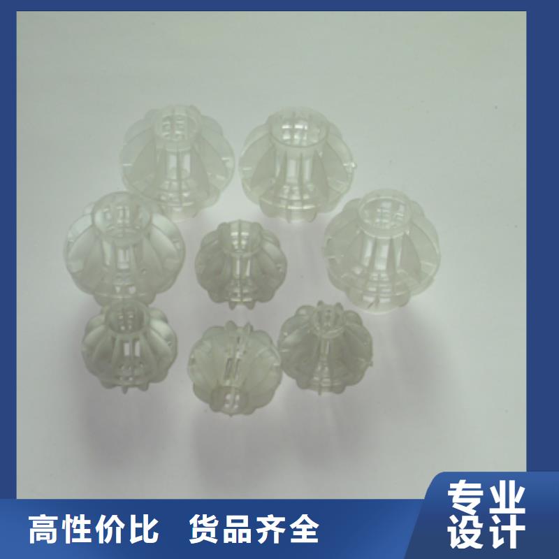 多面空心球-沸石经久耐用