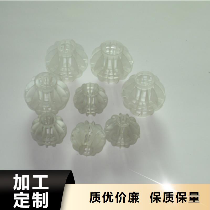 【 多面空心球滤头滤帽经验丰富品质可靠】