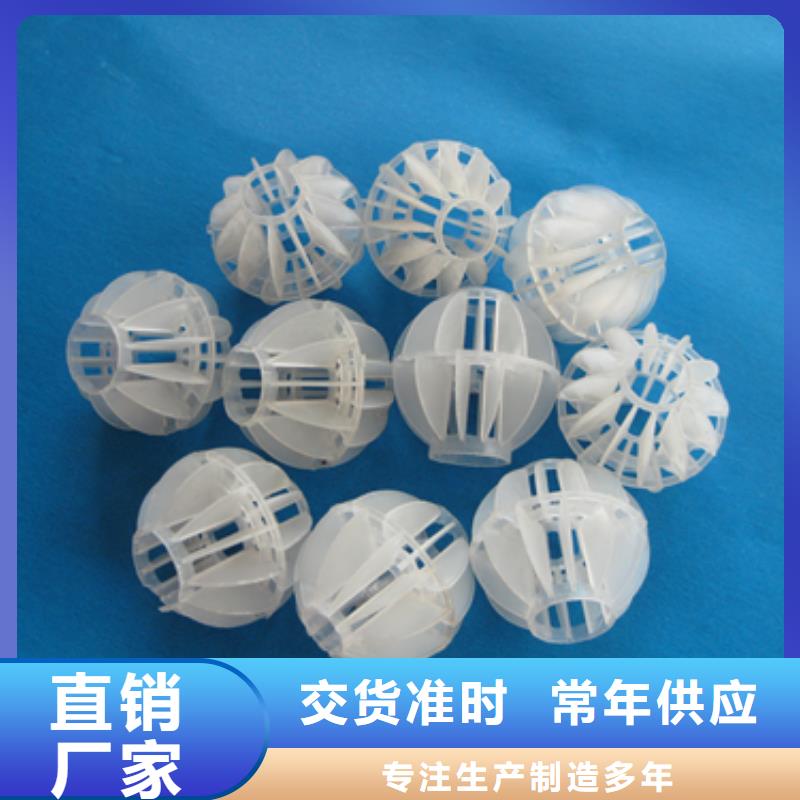 多面空心球精工制作