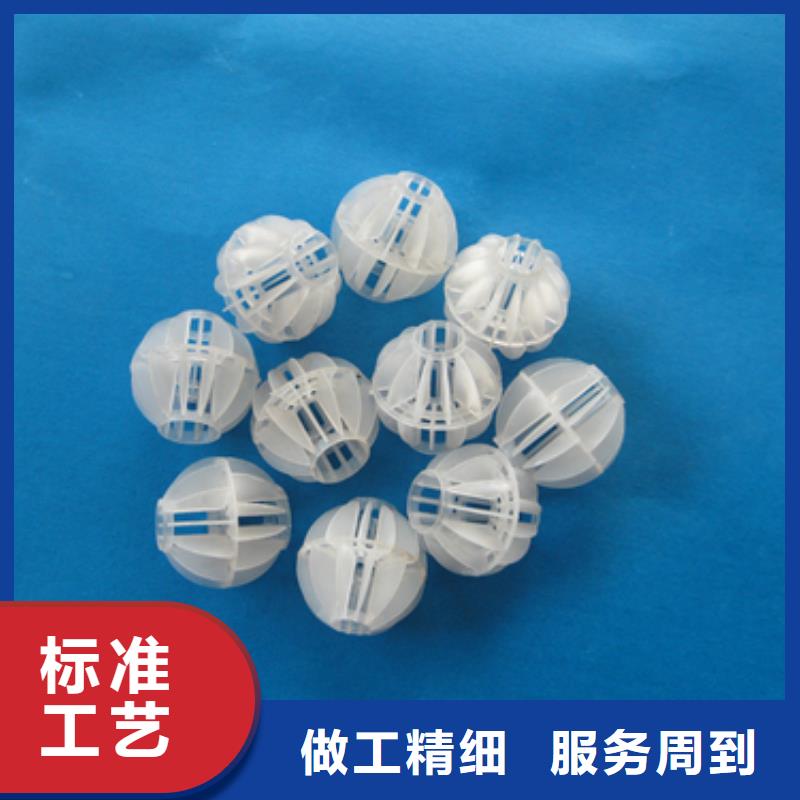 多面空心球-沸石经久耐用