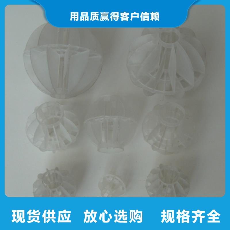 多面空心球蜂窝斜管填料质检合格发货