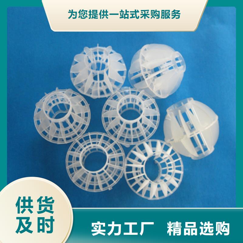 多面空心球用心经营-豫嵩给排水器材厂(蚌埠市分公司)|覆盖地域淮上|禹会|池州|阜阳|六安|宿州|滁州|巢湖|黄山