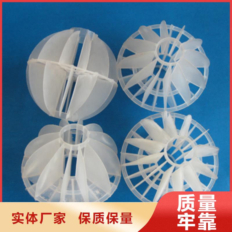 【 多面空心球滤头滤帽经验丰富品质可靠】