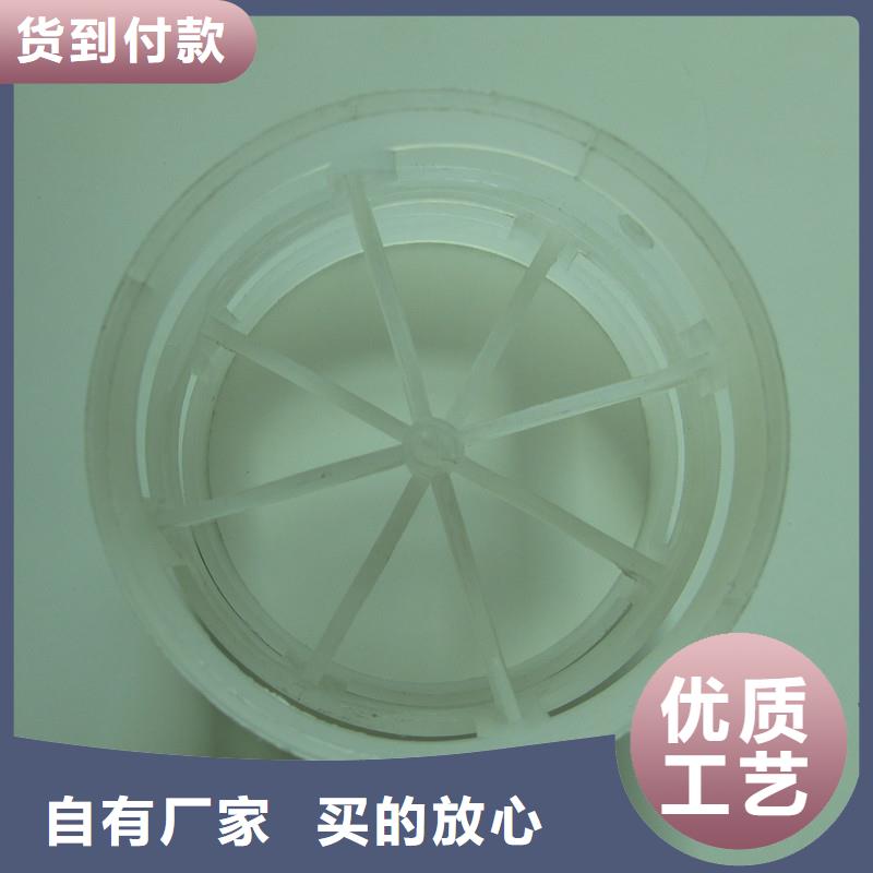 【 鲍尔环-聚合氯化铝多种规格库存充足】-豫嵩给排水器材厂(济南市分公司)-阿奇乐乐