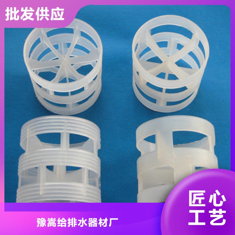 鲍尔环-【沸石】客户好评 豫嵩给排水器材厂(来宾市分公司)