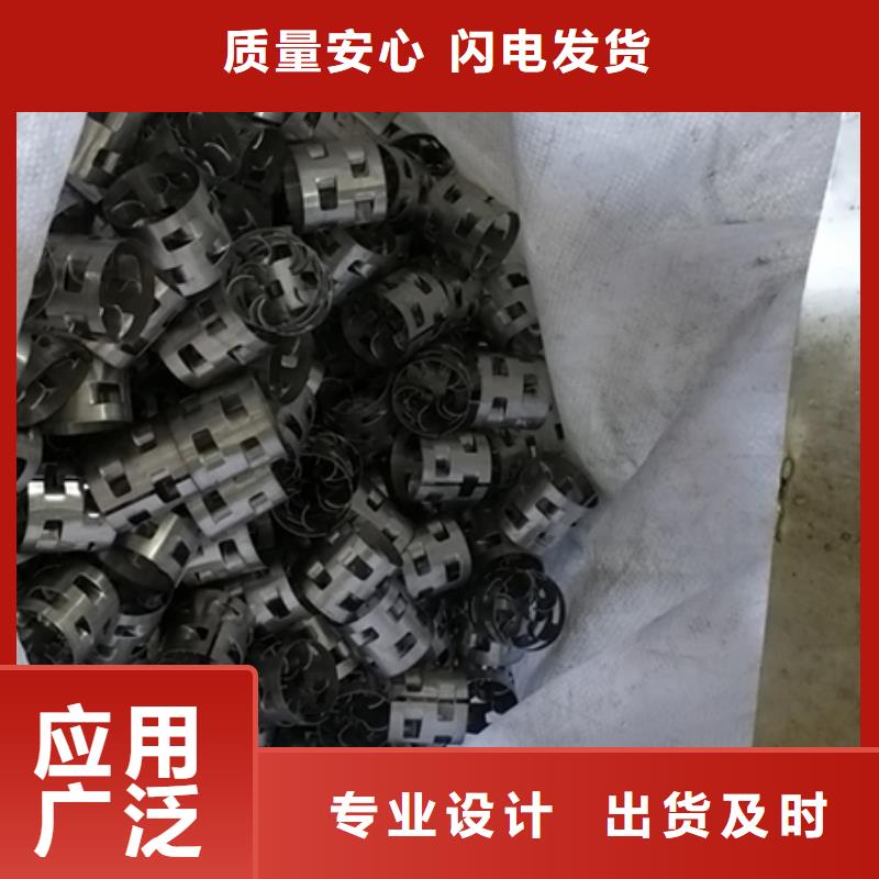 【鲍尔环】蜂窝斜管填料工厂认证