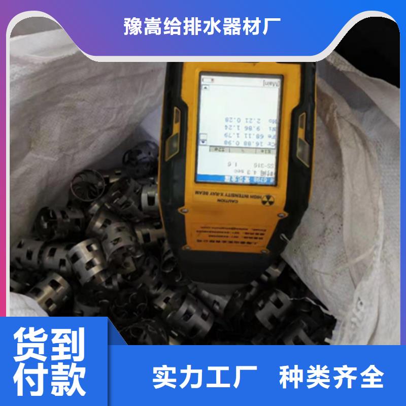 鲍尔环沸石专业生产品质保证