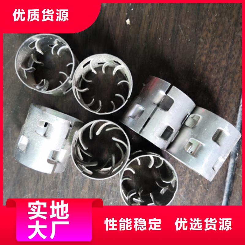 【鲍尔环】,滤头滤帽行业优选-豫嵩给排水器材厂(台州市分公司)-阿奇乐乐