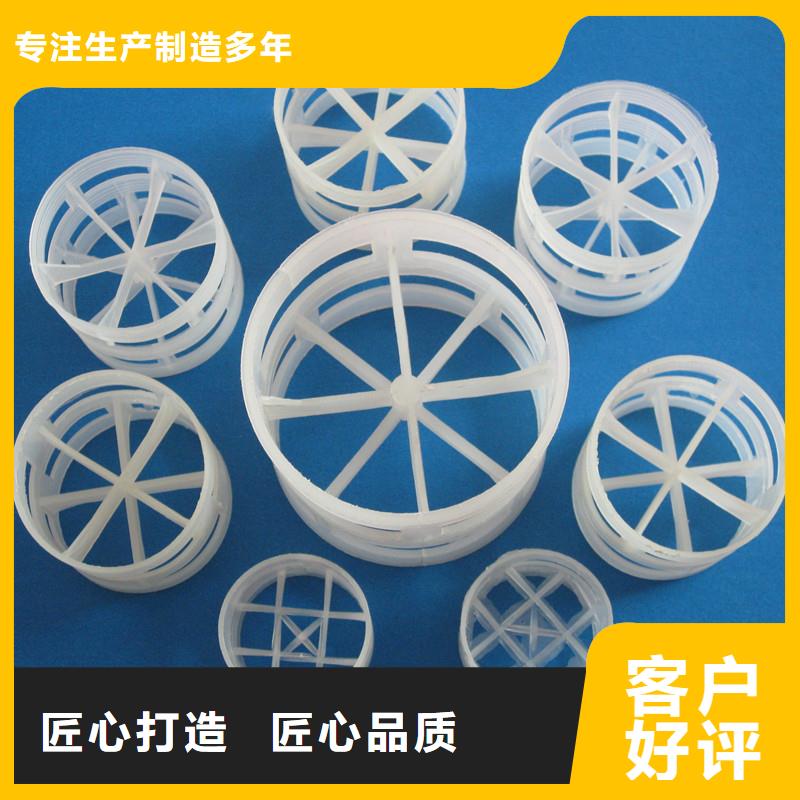 鲍尔环无烟煤滤料支持批发零售